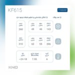 فریزر 60 سانتی تاج دار کینو kino مدل KF 615 - Image 2